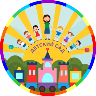 Муниципальное казенное дошкольное образовательное учреждение "Детский сад №2 г. Дмитриева" Дмитриевского района Курской области Муниципальное казенное дошкольное образовательное учреждение "Детский сад №2 г. Дмитриева" Дмитриевского района Курской области